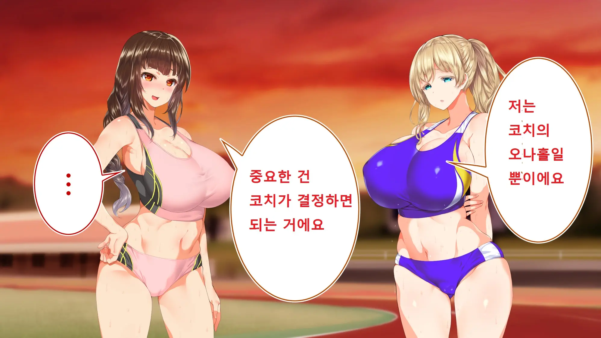 Rikujoubu Joshi Wa Ore No Nama Onaho!!!